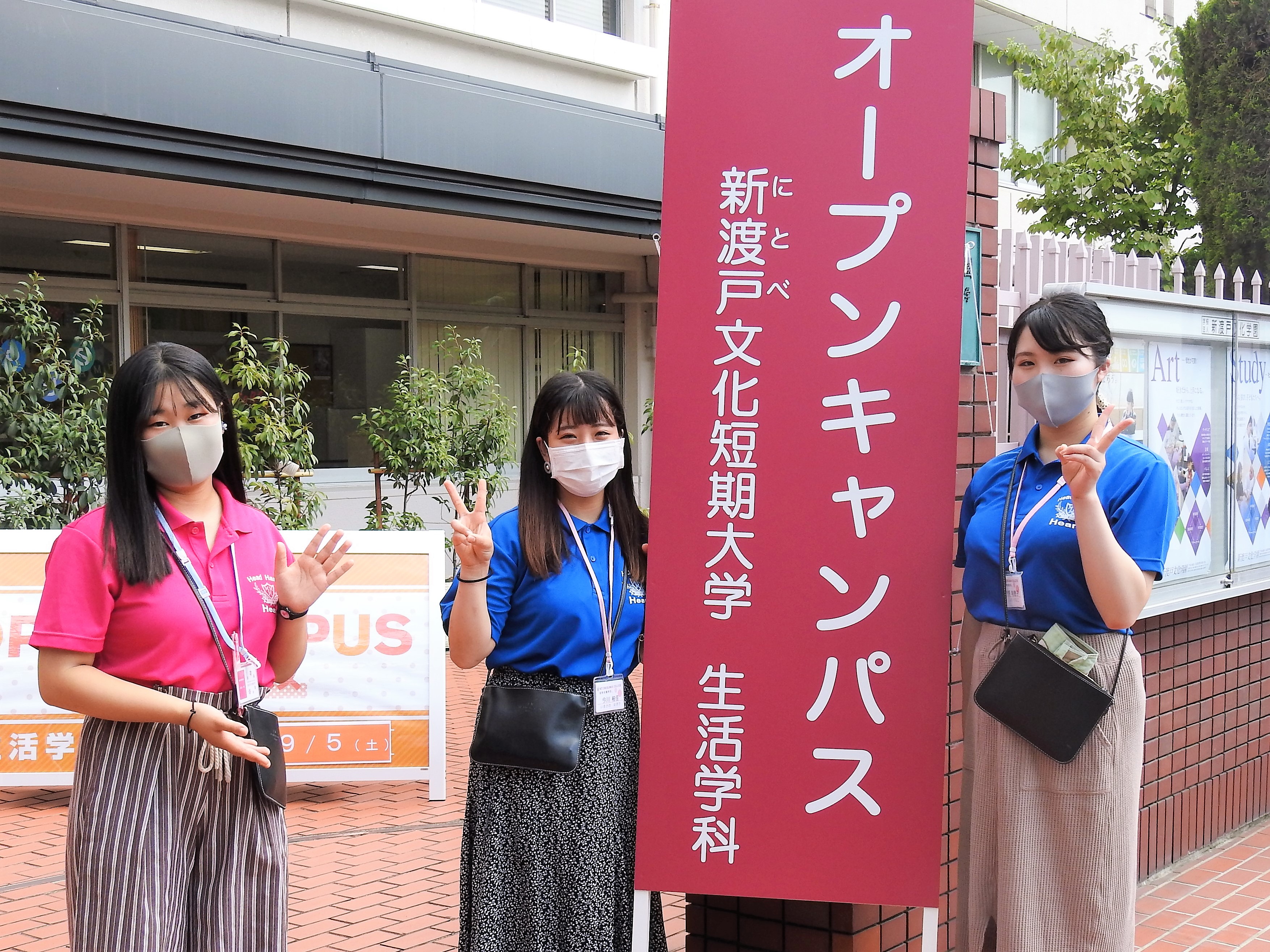 9 5 土 Nitobe Theater初お目見え 食物栄養学科オープンキャンパス開催レポ 学校法人 新渡戸文化学園 新渡戸文化短期大学